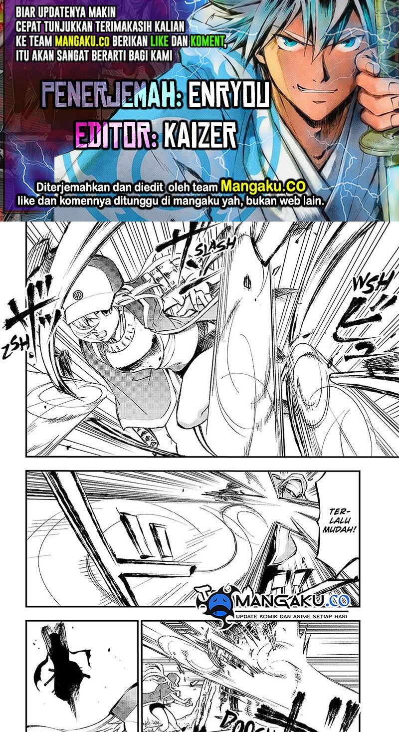 Juushin No Katana