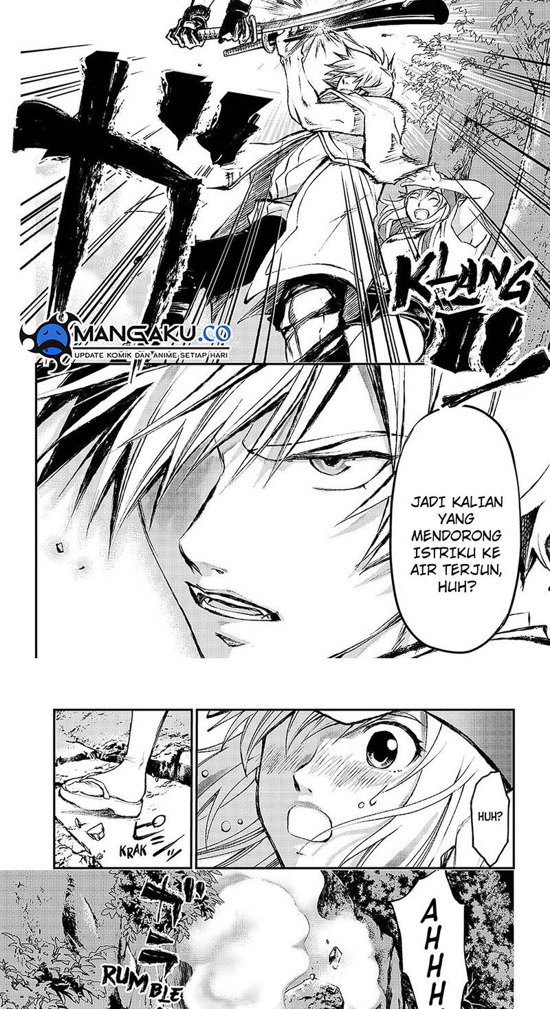 Juushin No Katana