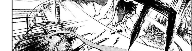 Juushin No Katana