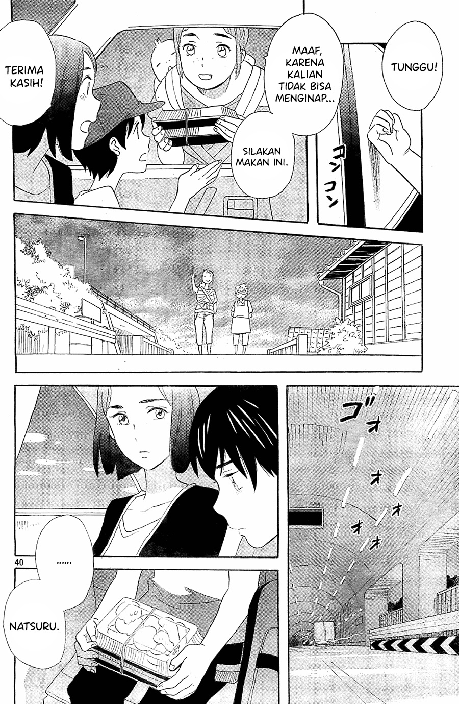 Kami-sama ga Uso o Tsuku Chapter 5