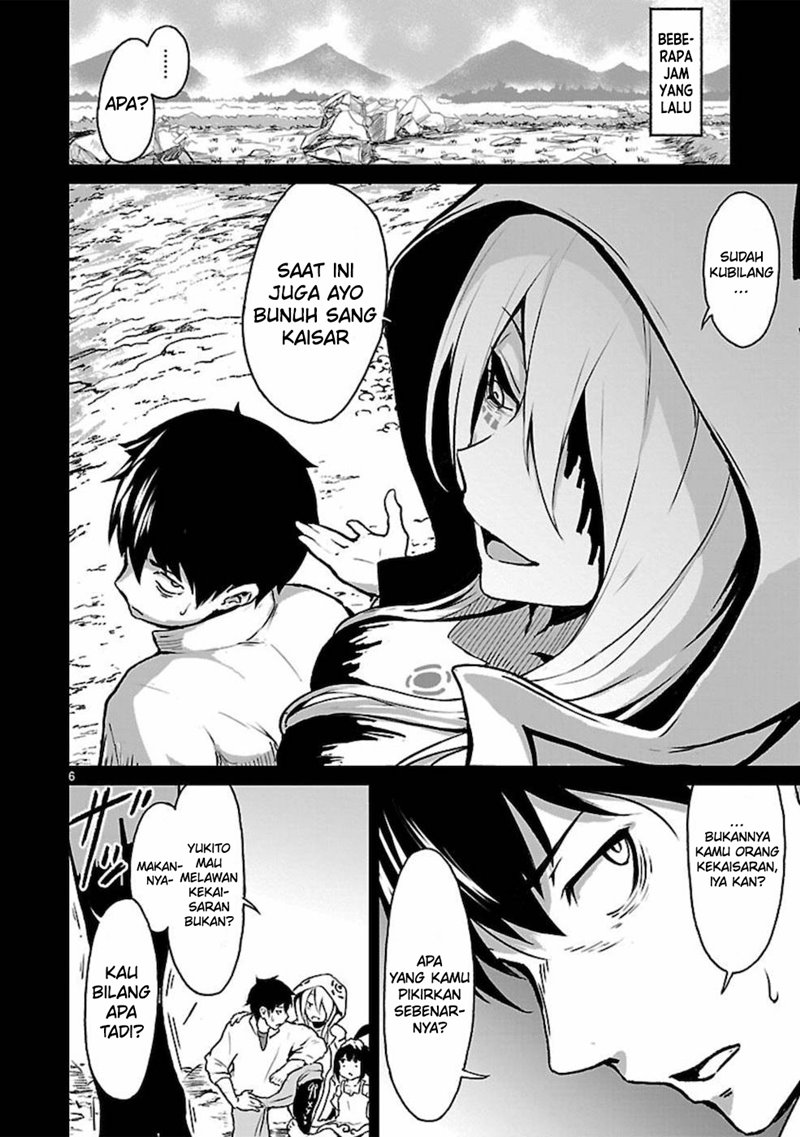 Kaminaki Sekai no Kamisama Katsudou