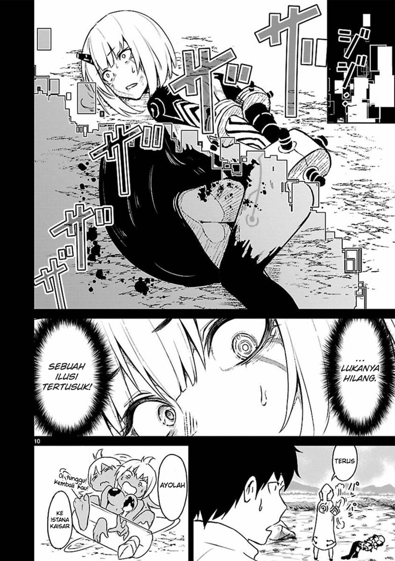 Kaminaki Sekai no Kamisama Katsudou