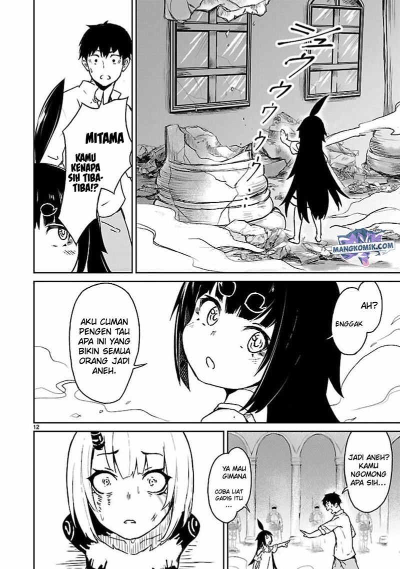 Kaminaki Sekai no Kamisama Katsudou