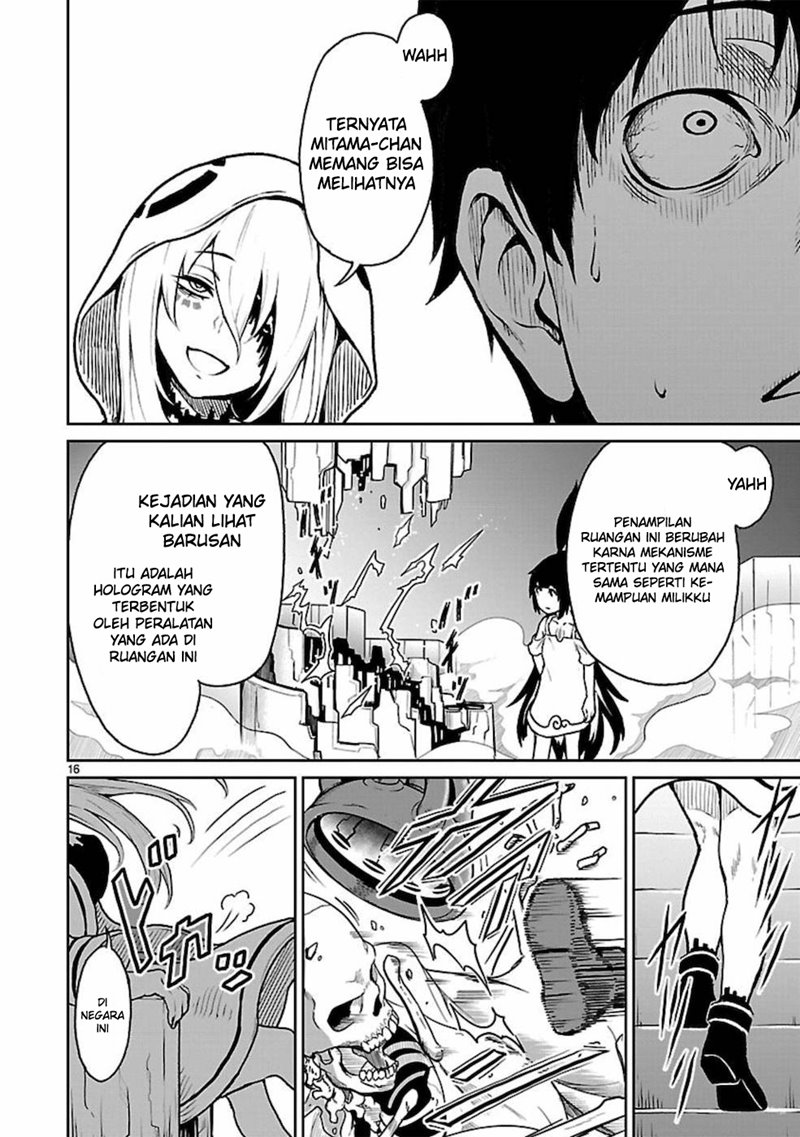 Kaminaki Sekai no Kamisama Katsudou