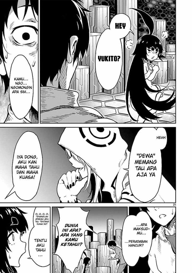 Kaminaki Sekai no Kamisama Katsudou