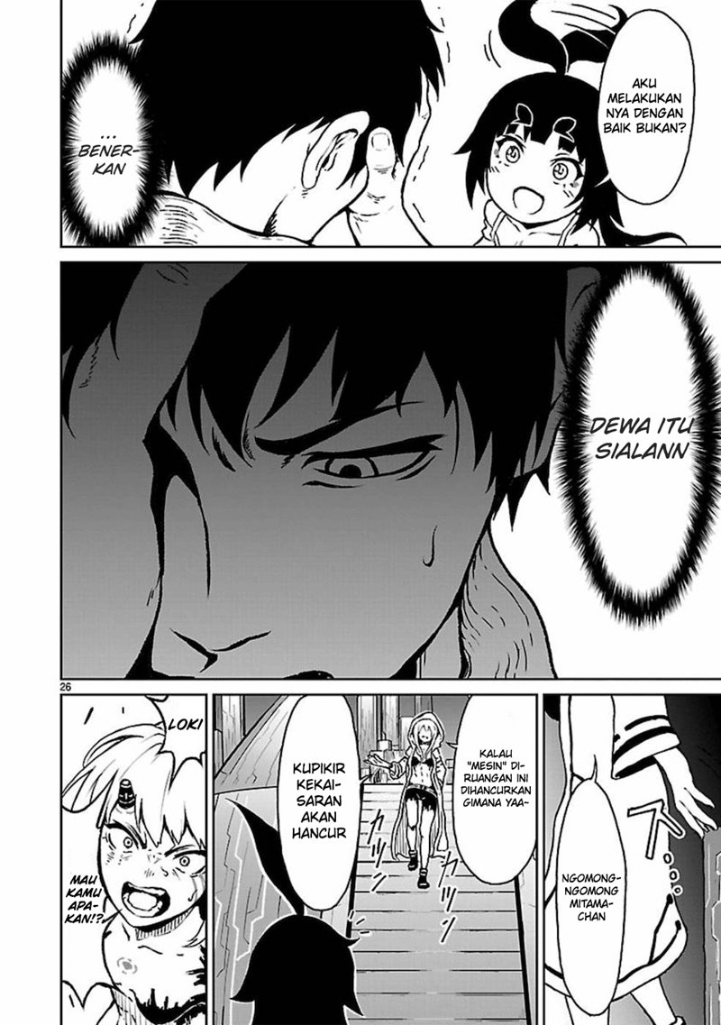 Kaminaki Sekai no Kamisama Katsudou