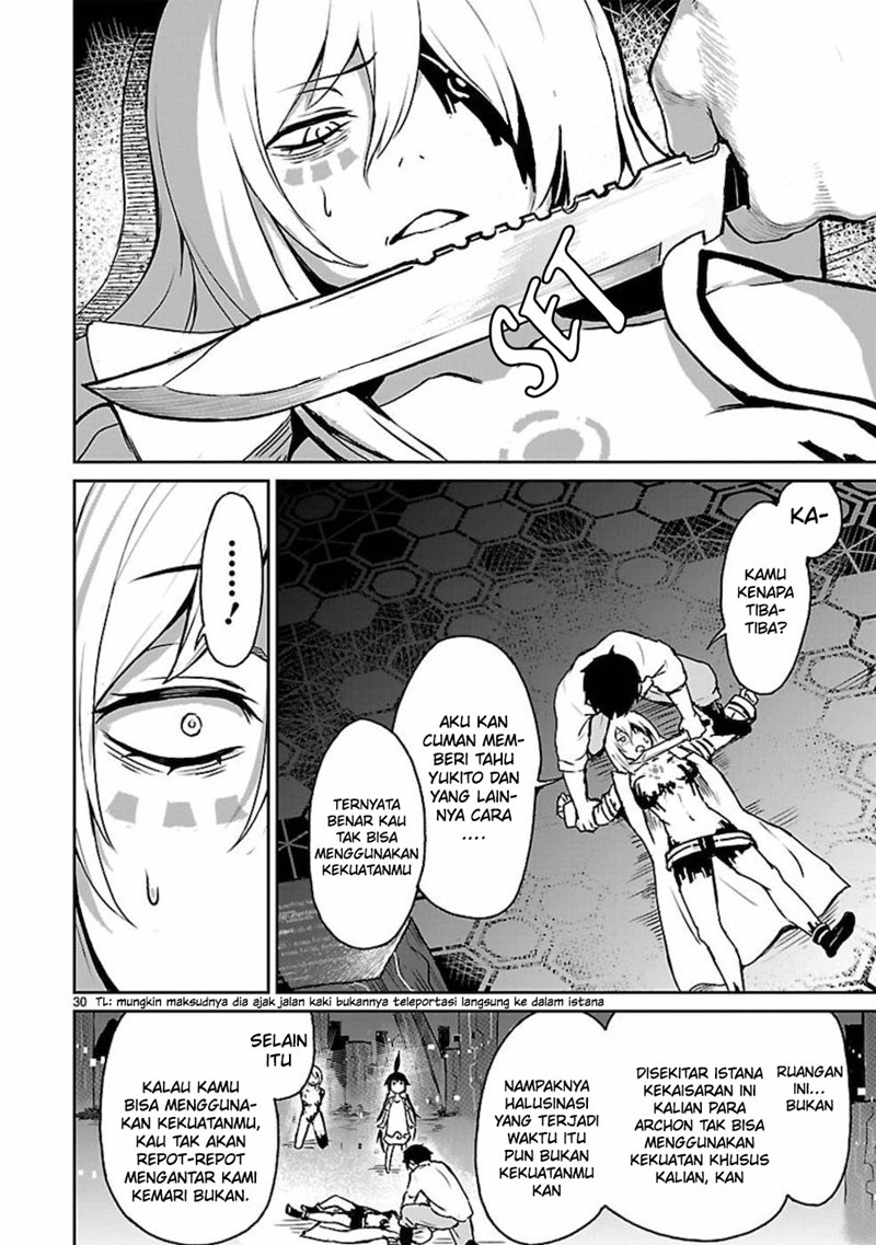 Kaminaki Sekai no Kamisama Katsudou