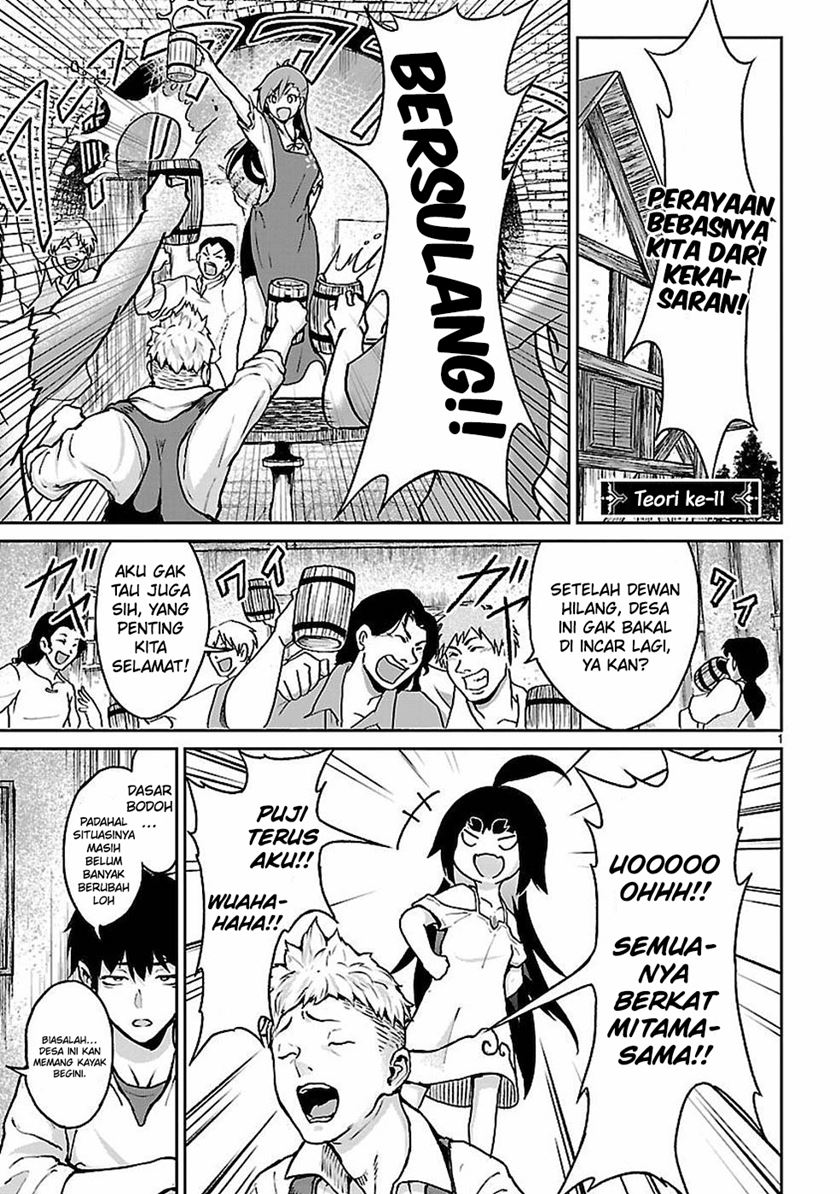 Kaminaki Sekai no Kamisama Katsudou