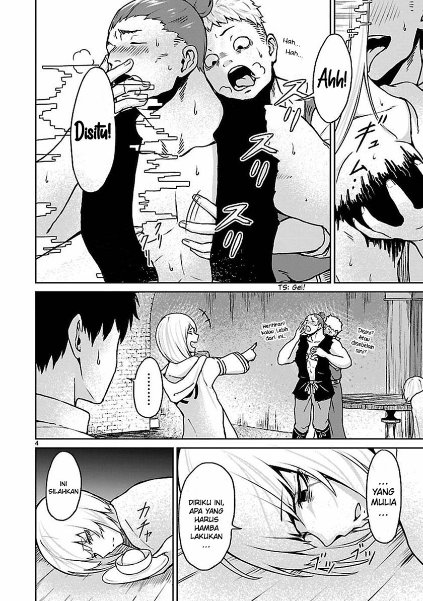 Kaminaki Sekai no Kamisama Katsudou