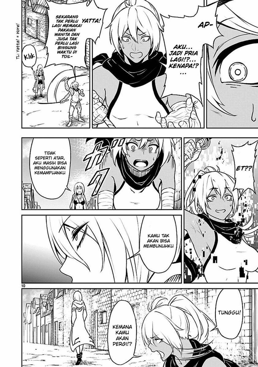 Kaminaki Sekai no Kamisama Katsudou