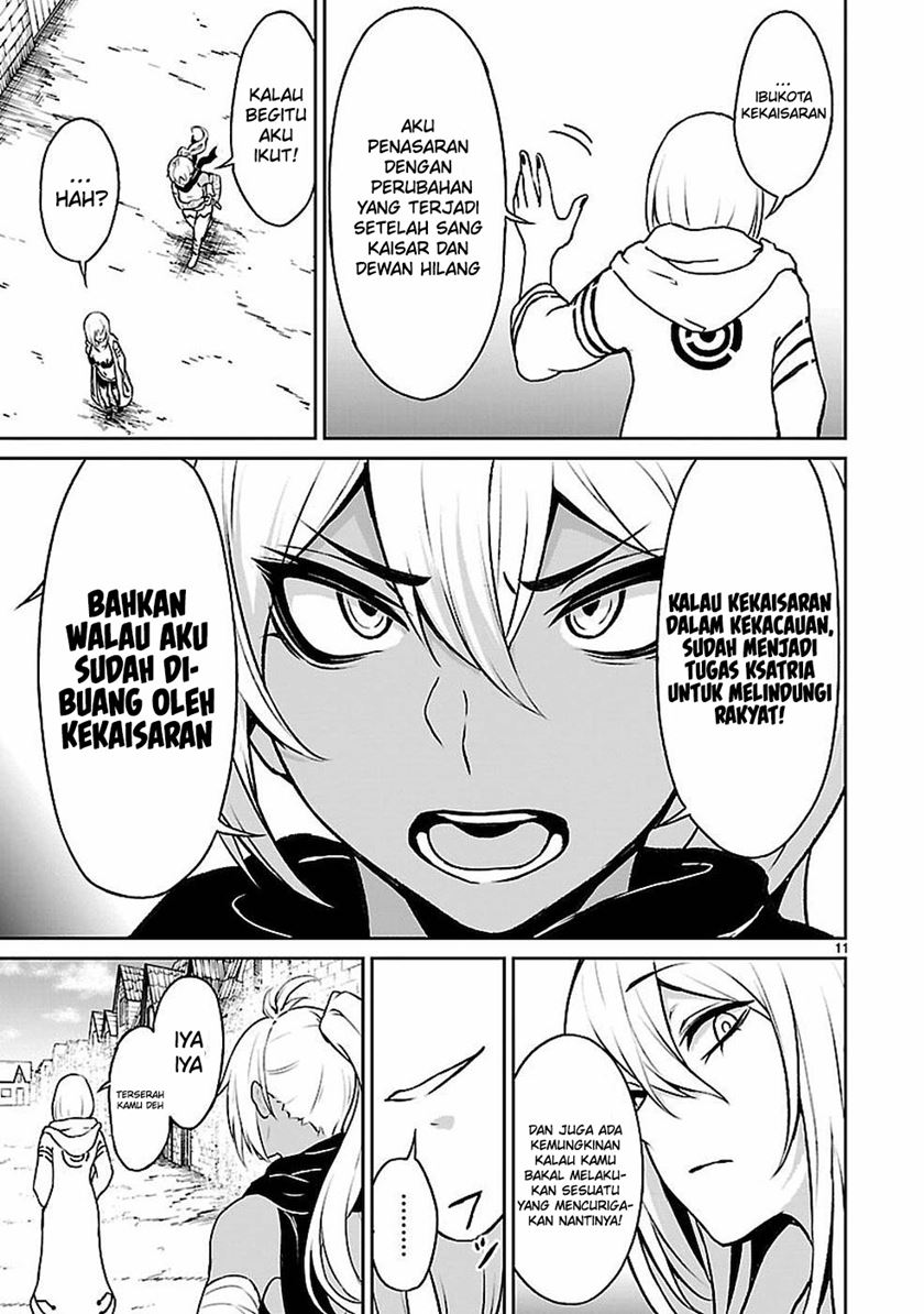 Kaminaki Sekai no Kamisama Katsudou