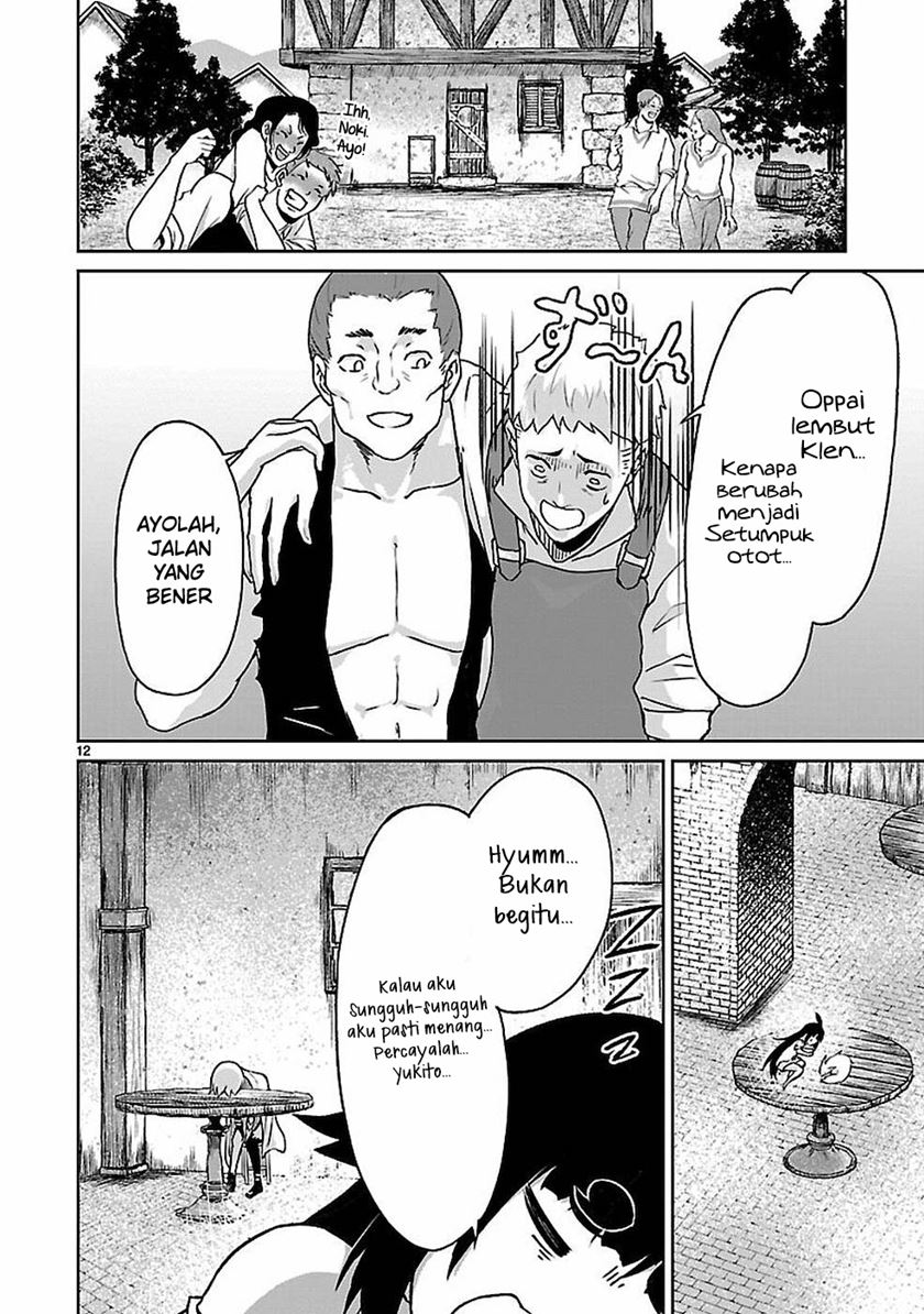 Kaminaki Sekai no Kamisama Katsudou