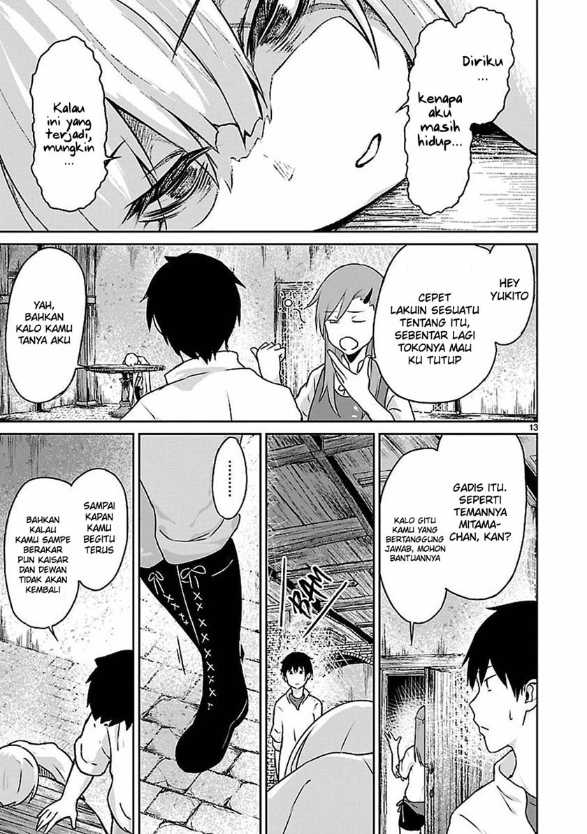 Kaminaki Sekai no Kamisama Katsudou