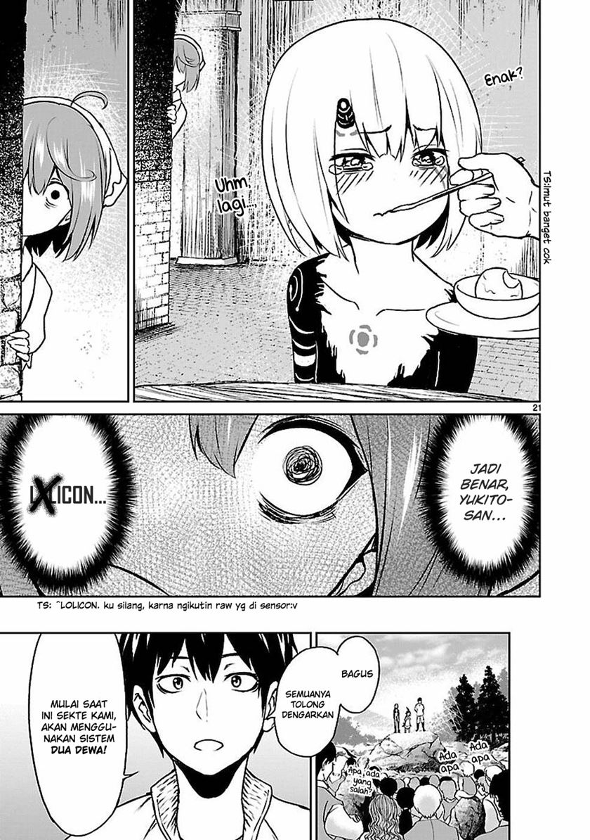 Kaminaki Sekai no Kamisama Katsudou