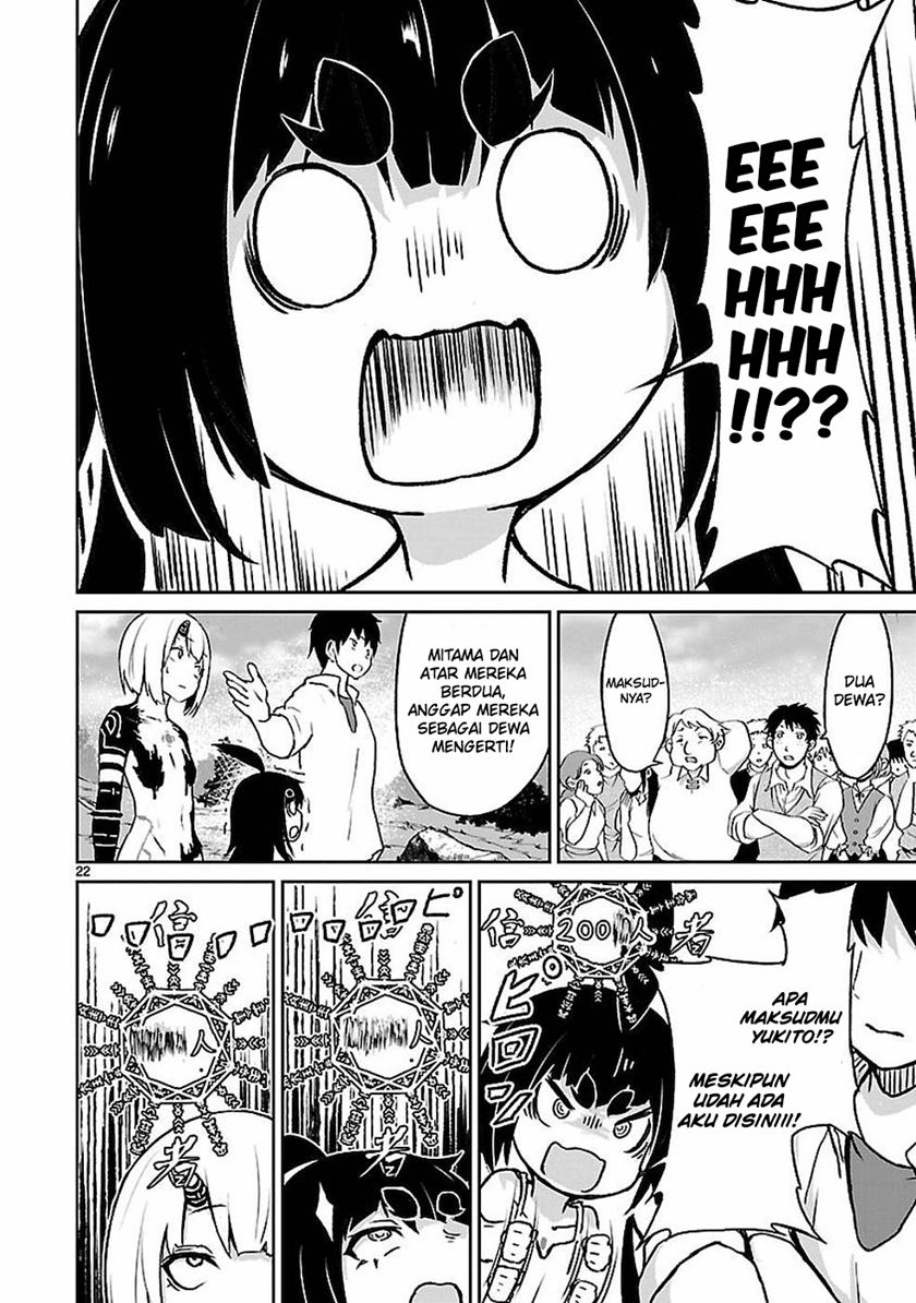 Kaminaki Sekai no Kamisama Katsudou