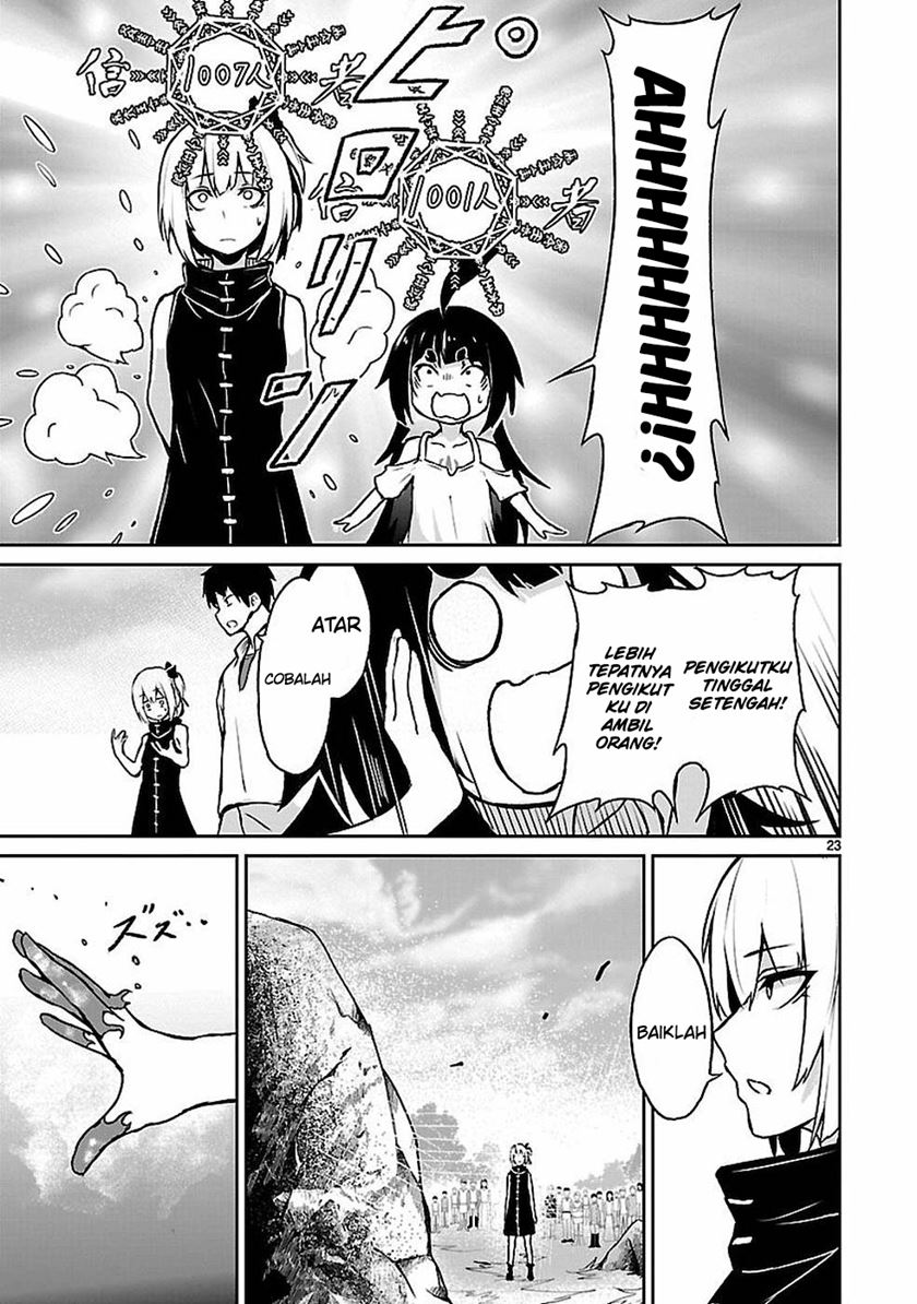 Kaminaki Sekai no Kamisama Katsudou