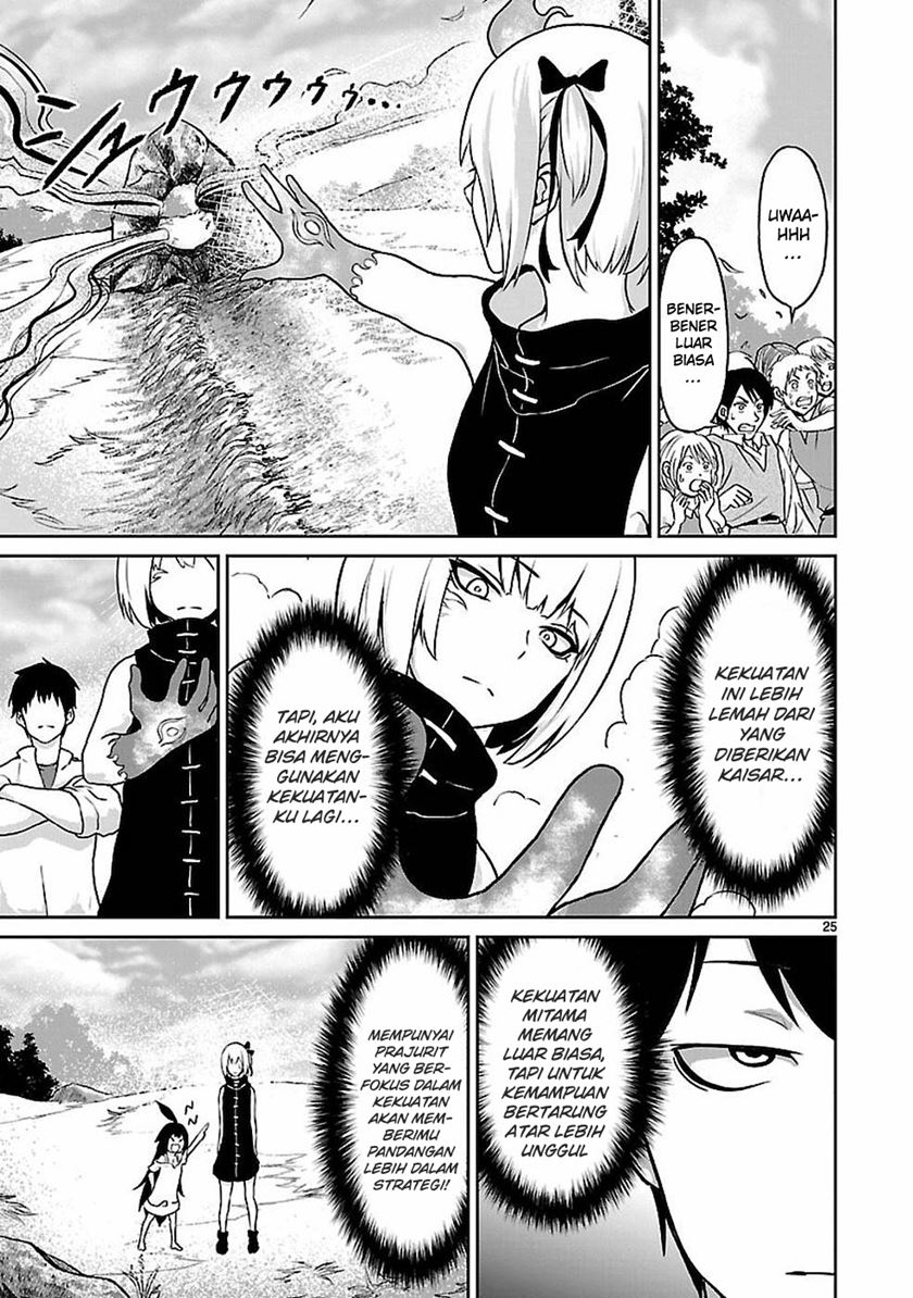 Kaminaki Sekai no Kamisama Katsudou