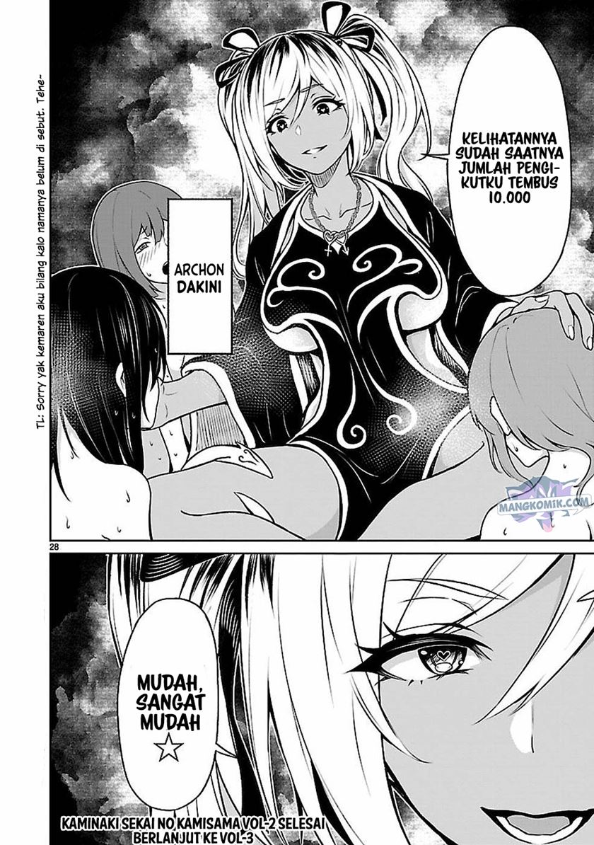 Kaminaki Sekai no Kamisama Katsudou