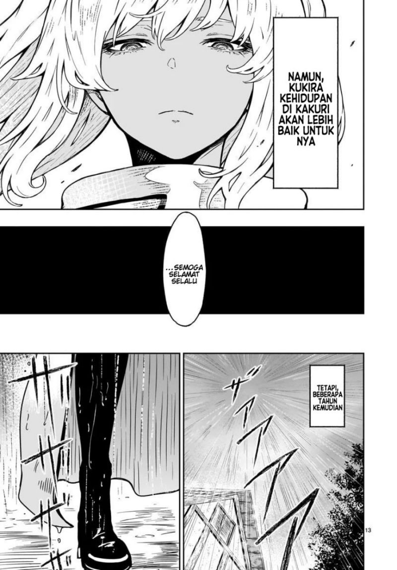 Kaminaki Sekai no Kamisama Katsudou