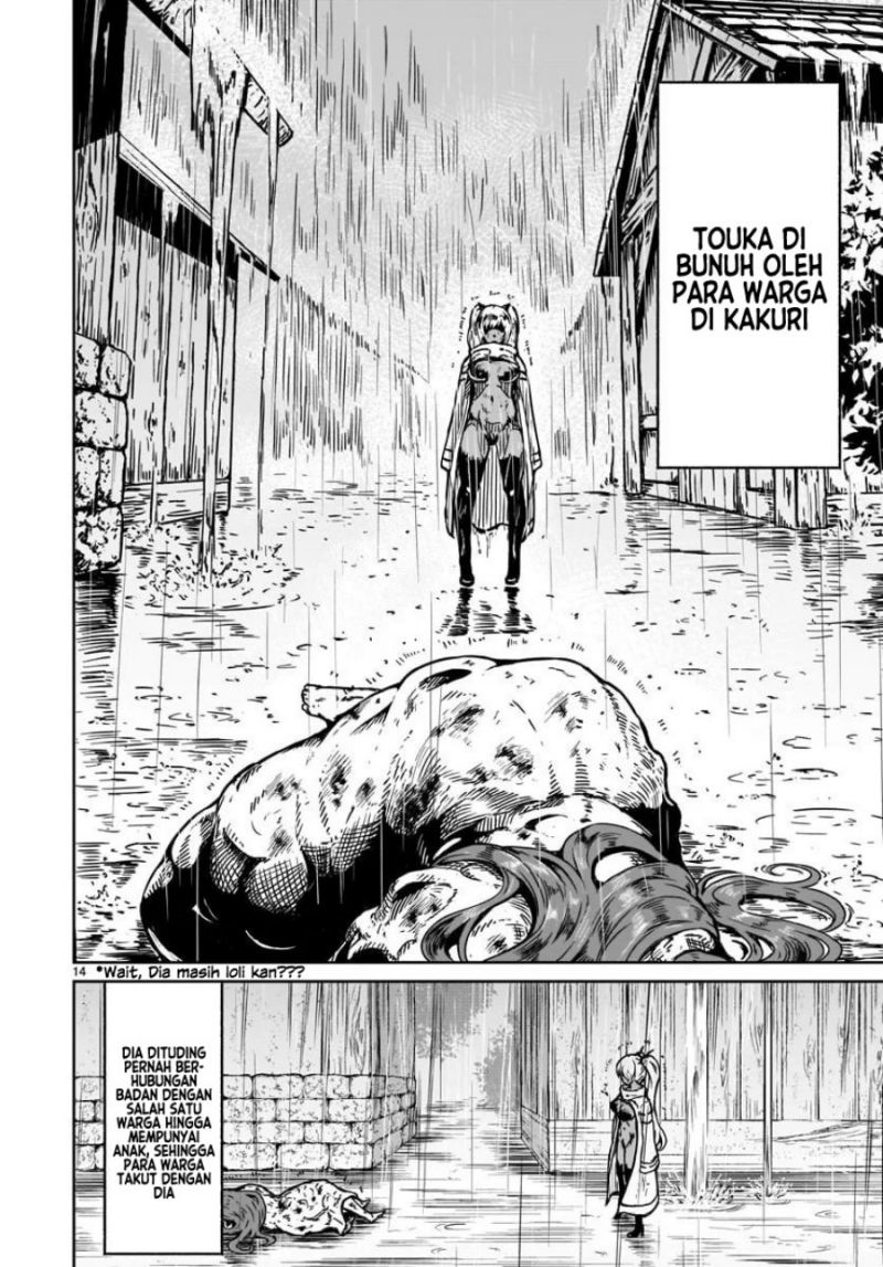 Kaminaki Sekai no Kamisama Katsudou