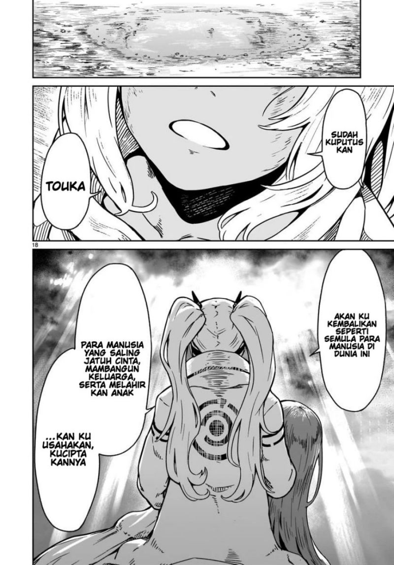 Kaminaki Sekai no Kamisama Katsudou