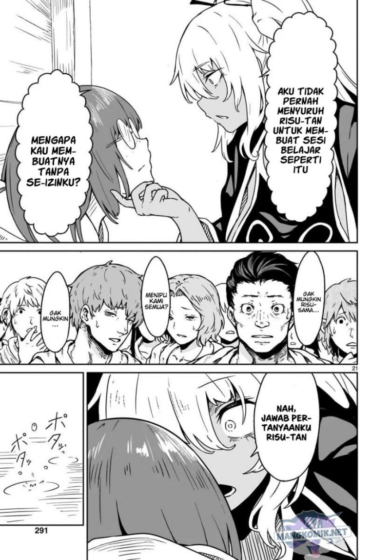 Kaminaki Sekai no Kamisama Katsudou