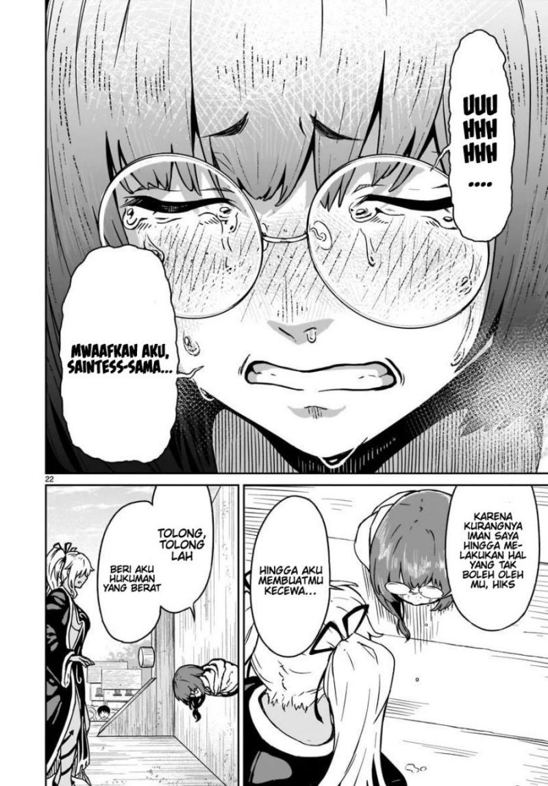 Kaminaki Sekai no Kamisama Katsudou
