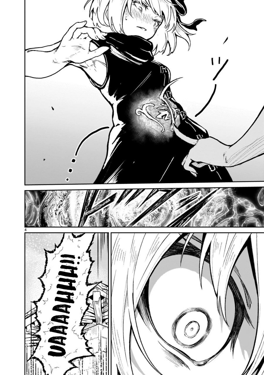 Kaminaki Sekai no Kamisama Katsudou