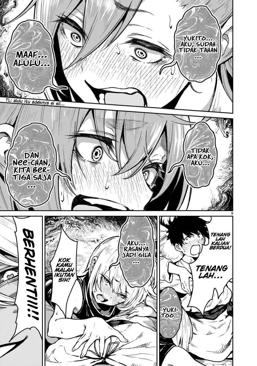 Kaminaki Sekai no Kamisama Katsudou
