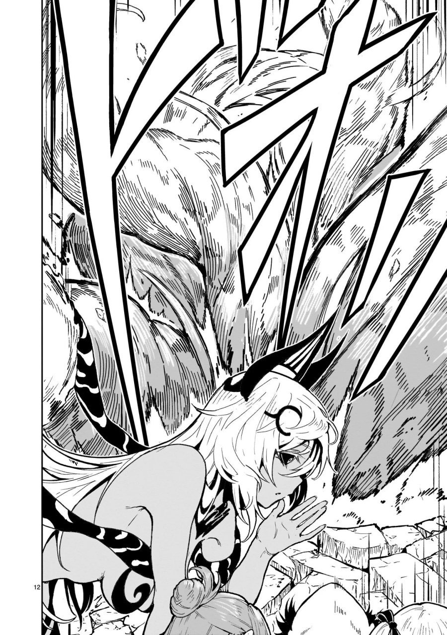 Kaminaki Sekai no Kamisama Katsudou