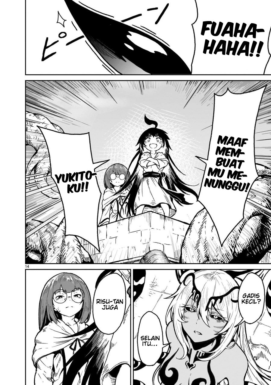 Kaminaki Sekai no Kamisama Katsudou