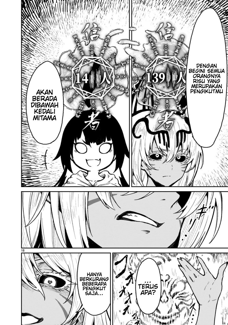 Kaminaki Sekai no Kamisama Katsudou