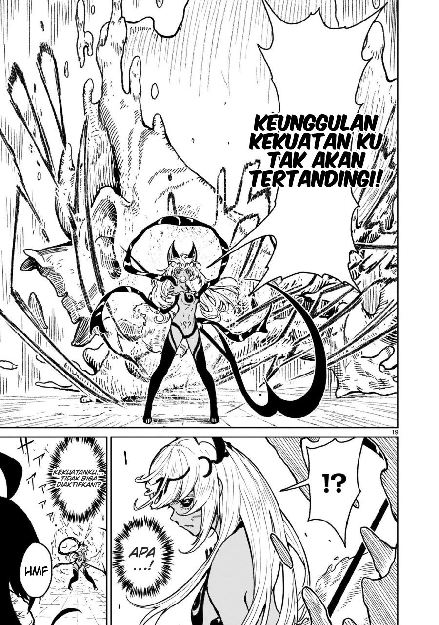 Kaminaki Sekai no Kamisama Katsudou