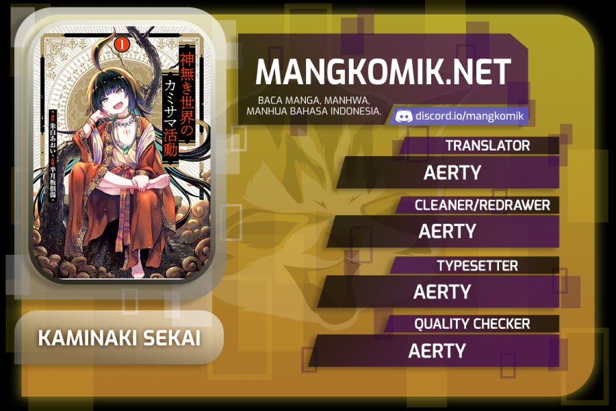 Kaminaki Sekai no Kamisama Katsudou