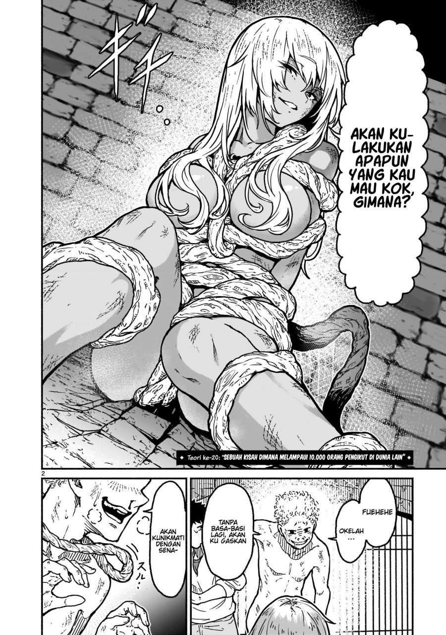 Kaminaki Sekai no Kamisama Katsudou