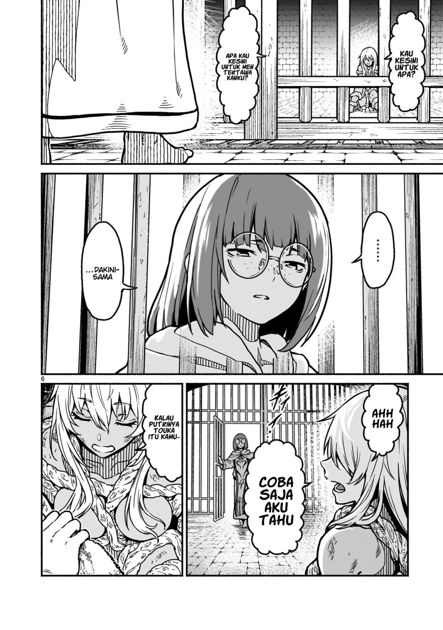 Kaminaki Sekai no Kamisama Katsudou