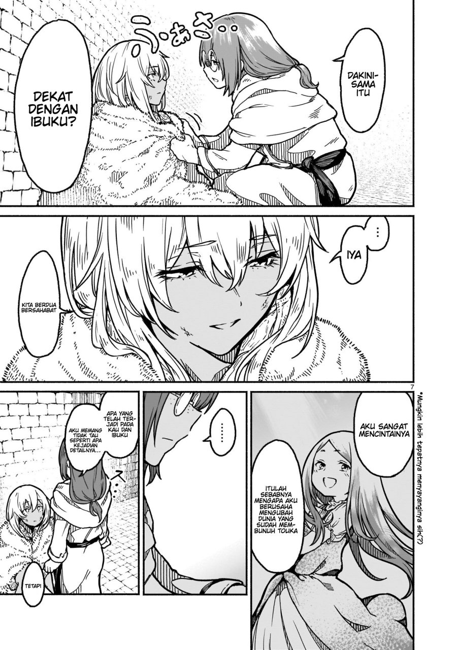 Kaminaki Sekai no Kamisama Katsudou