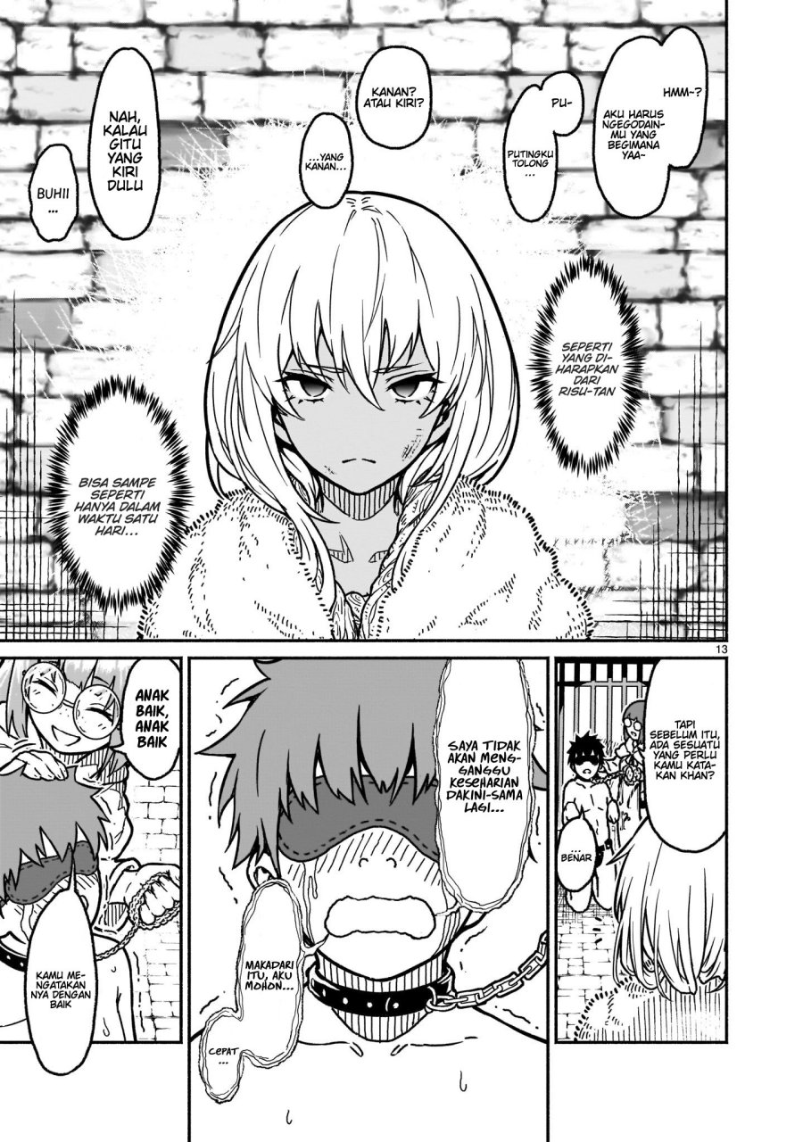 Kaminaki Sekai no Kamisama Katsudou