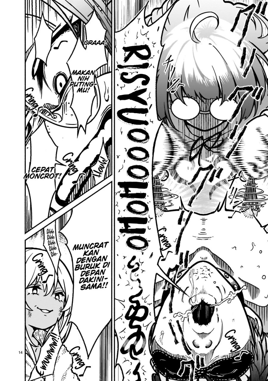 Kaminaki Sekai no Kamisama Katsudou