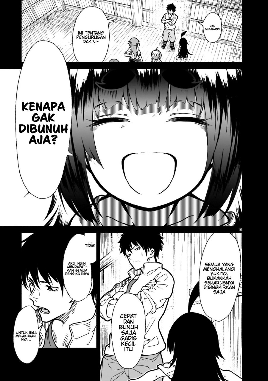 Kaminaki Sekai no Kamisama Katsudou