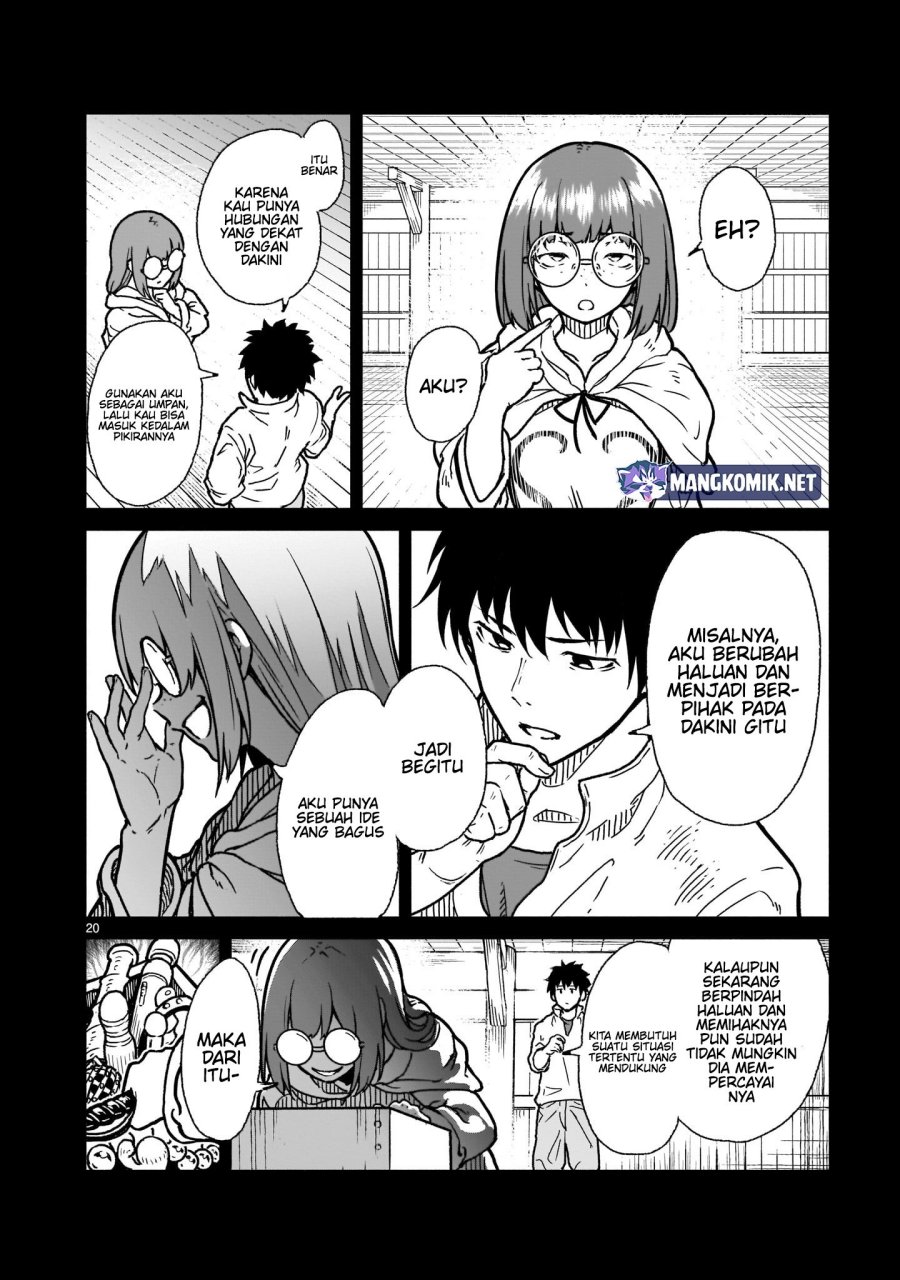 Kaminaki Sekai no Kamisama Katsudou