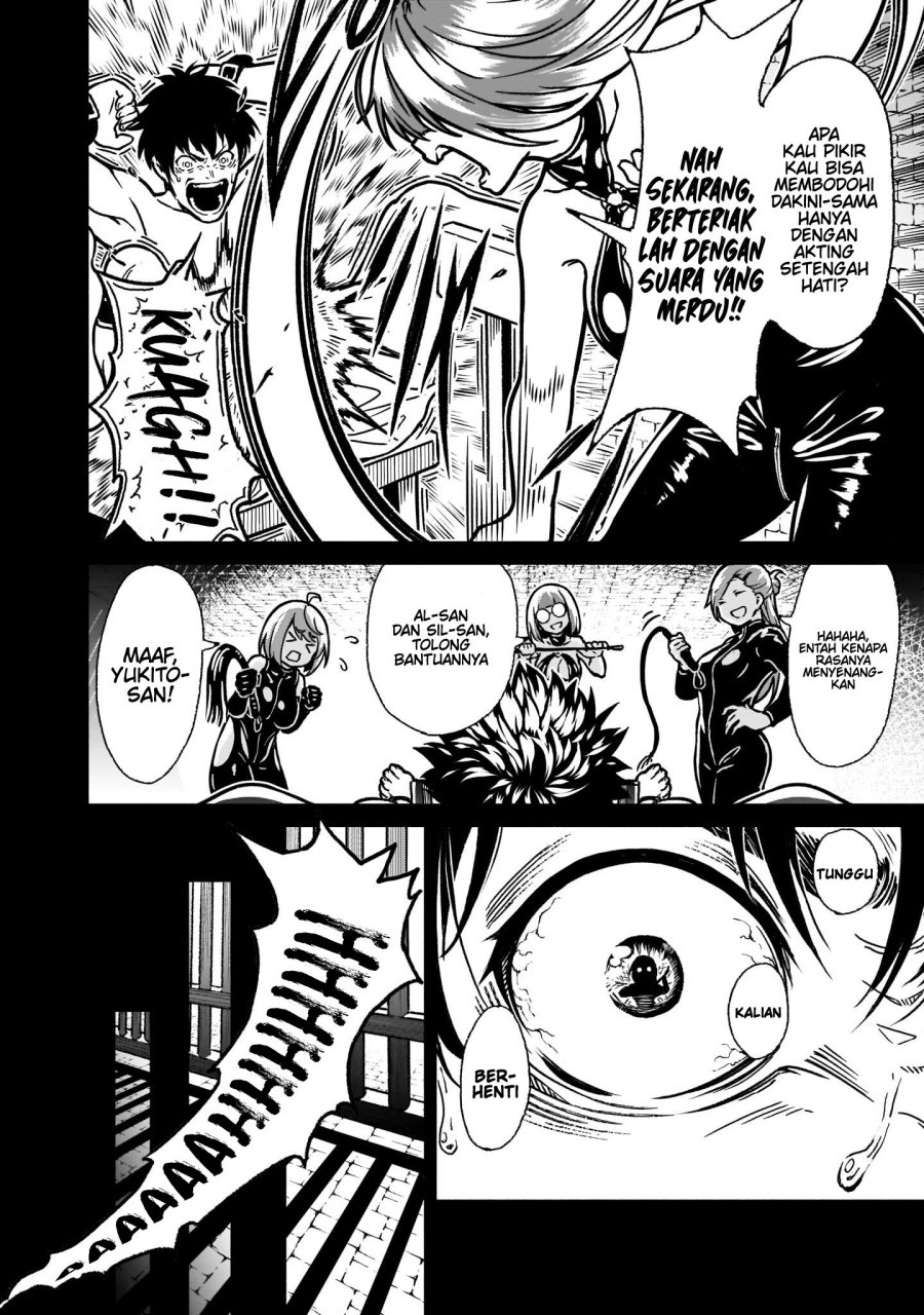 Kaminaki Sekai no Kamisama Katsudou