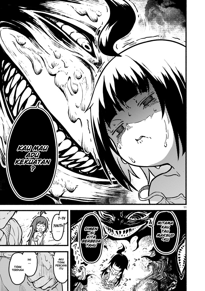 Kaminaki Sekai no Kamisama Katsudou