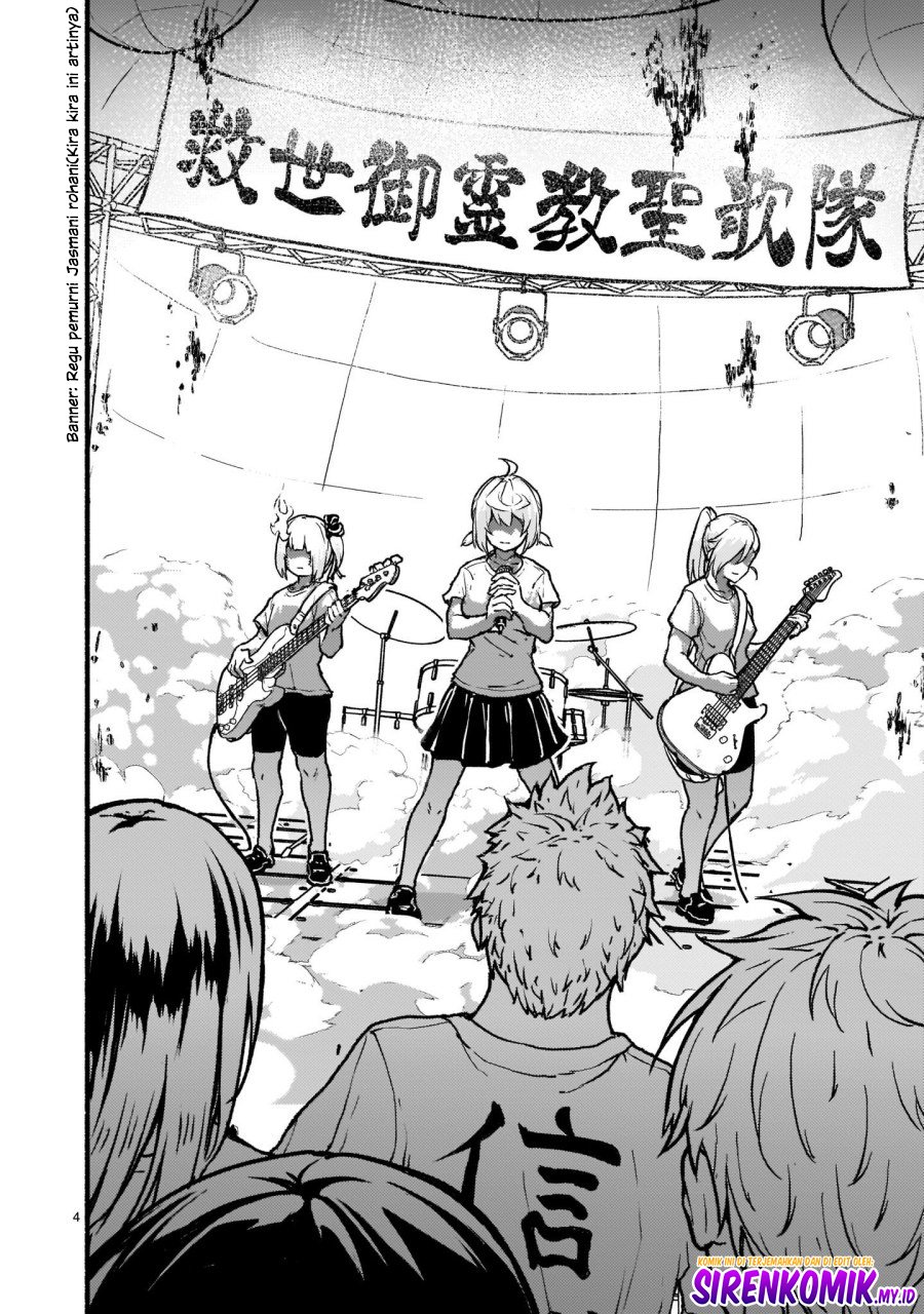 Kaminaki Sekai no Kamisama Katsudou