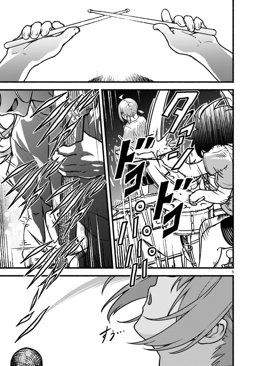 Kaminaki Sekai no Kamisama Katsudou
