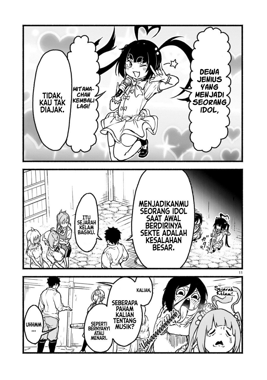 Kaminaki Sekai no Kamisama Katsudou
