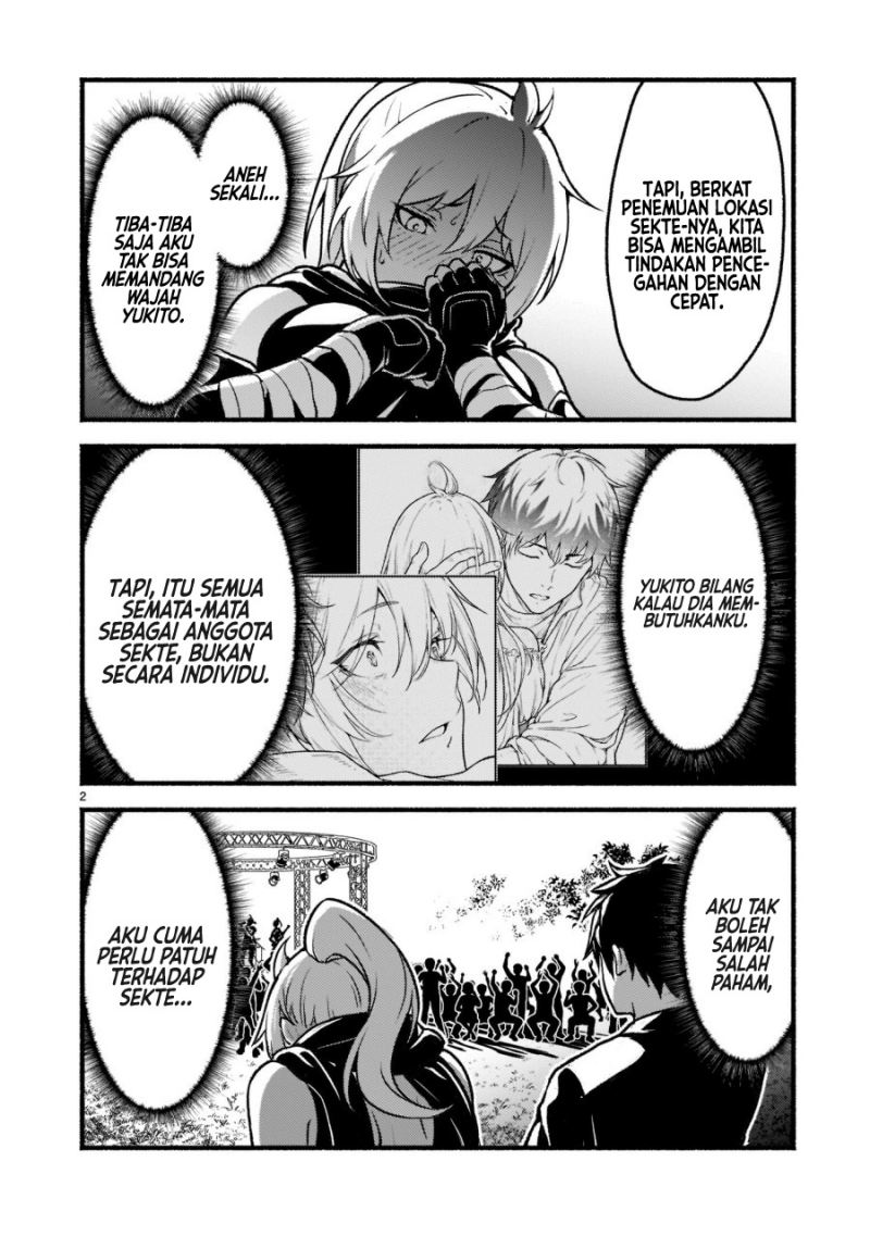 Kaminaki Sekai no Kamisama Katsudou
