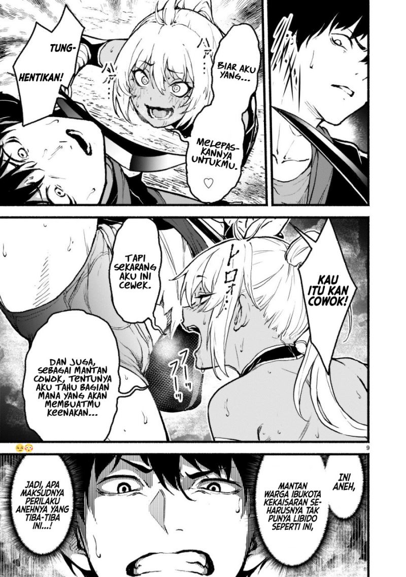 Kaminaki Sekai no Kamisama Katsudou