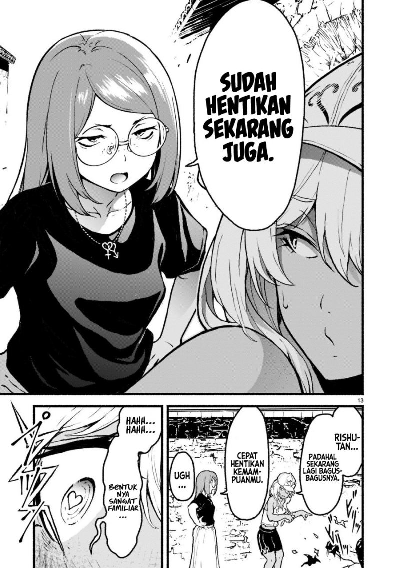 Kaminaki Sekai no Kamisama Katsudou
