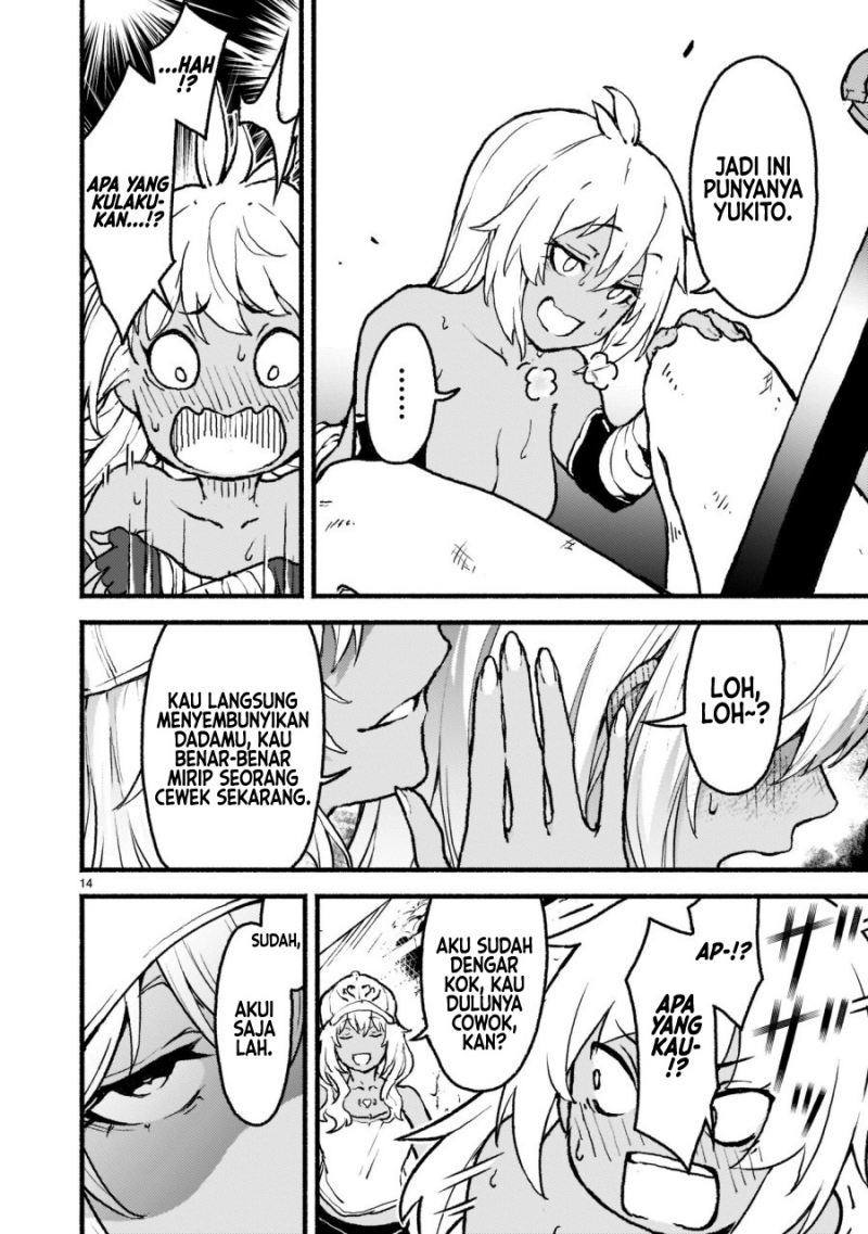 Kaminaki Sekai no Kamisama Katsudou